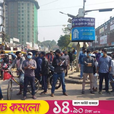 protests-at-nilkhet-over
age-limit-for-govt-jobs