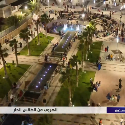 Vidéo:-ارتفاع-درجات-الحرارة-بمدينة-العيون