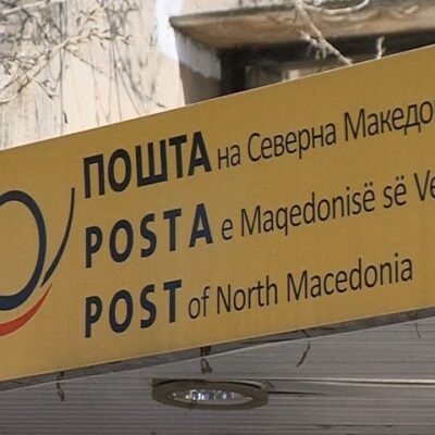 Синдикатот-на-Македонска-пошта-ќе-информира-за-состојбата-на-претпријатието-|-24-Вести