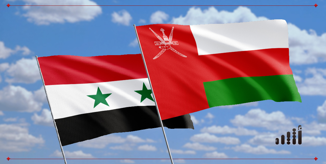 تعزية-سورية-لسلطنة-عمان