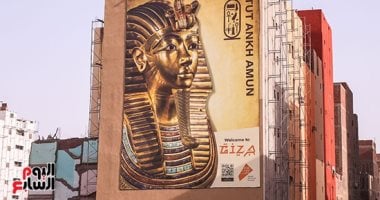 ملوك-مصر-على-الدائرى-تشكيل-الهوية-البصرية-قبل-افتتاح-المتحف-الكبير.-صور