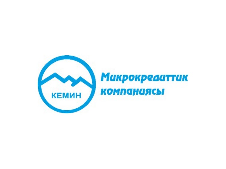 Финансовый-отчет-ОсОО-«Микрокредитная-Компания-«Кемин»