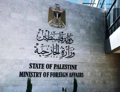 الخارجية-الفلسطينية:-نرحب-بقرار-بربادوس-الاعتراف-بدولة-فلسطين