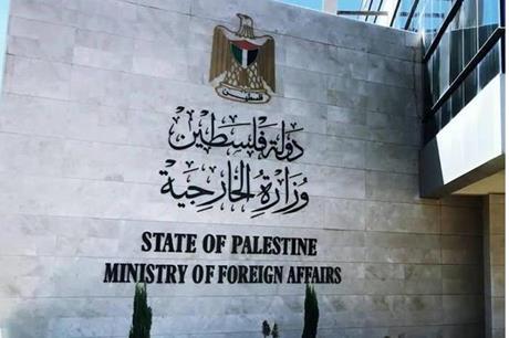 الخارجية-الفلسطينية:-نرحب-بقرار-بربادوس-الاعتراف-بدولة-فلسطين