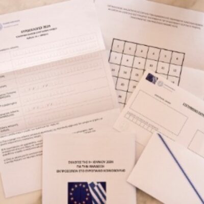 Επιστολική-ψήφος:-Εκπνέει-σήμερα-η-προθεσμία-για-εγγραφή