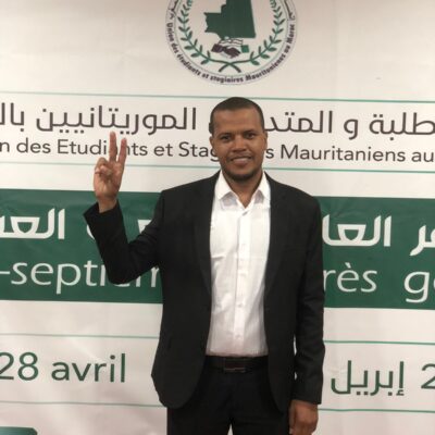 Marruecos:-طلاب-ومتدربو-موريتانيا-ينتخبون-أمينا-عاما-ويجددون-هياكل-المؤسسة 