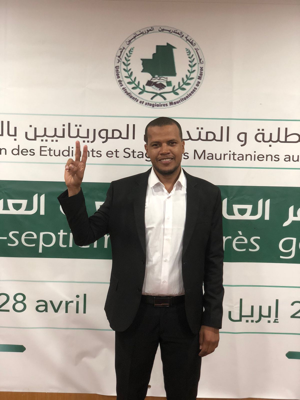 المغرب:-طلاب-ومتدربو-موريتانيا-ينتخبون-أمينا-عاما-ويجددون-هياكل-المؤسسة 