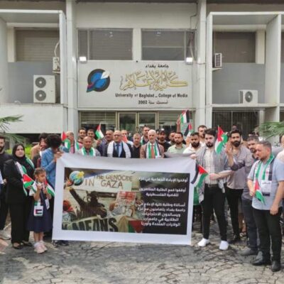 على-خطى-الجامعات-العالمية.-وقفة-تضامنية-مع-غزة-في-إعلام-بغداد-(صور)