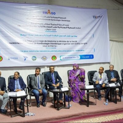 الهيئة-الموريتانية-لطب-النساء-والتوليد-تفتتح-مؤتمرها-الثاني-عشر