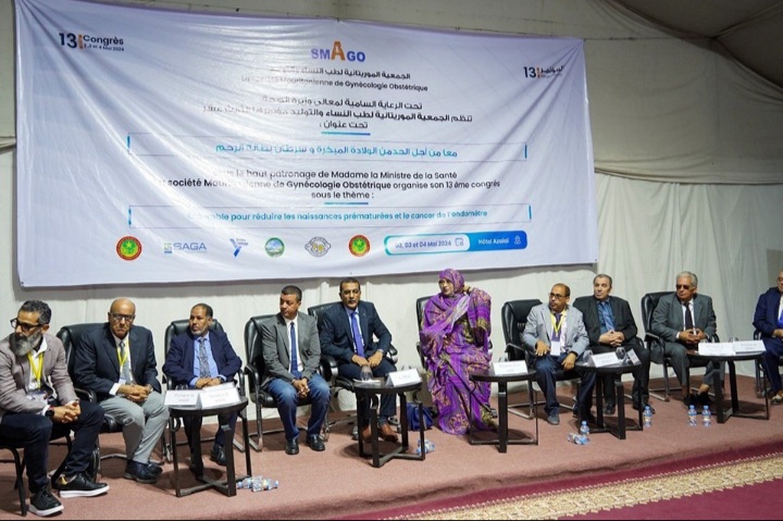 الهيئة-الموريتانية-لطب-النساء-والتوليد-تفتتح-مؤتمرها-الثاني-عشر