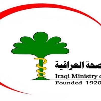 الصحّة-تفتح-باب-التعيين-لخريجي-الكليات-الطبية-من-الجامعات-غير-العراقية