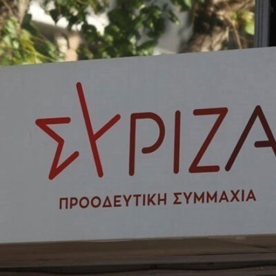 SYRIZA:-Να-υπάρξει-άμεσα-ενημέρωση-για-το-περιστατικό-σύλληψης-μέλους-της-φρουράς-του-Γενικού-Προξένου-στα-Ιεροσόλυμα