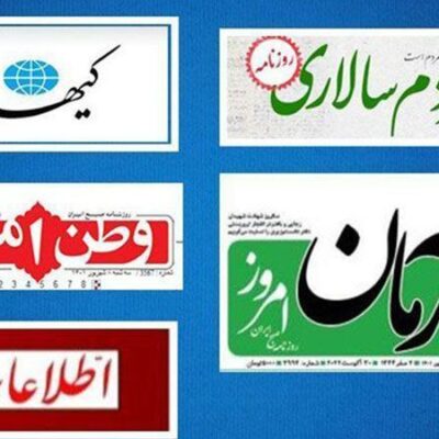 الصحف-الإيرانية:-تقاسم-أدوار-بين-واشنطن-و"تل-أبيب"-في-العدوان-على-غزة