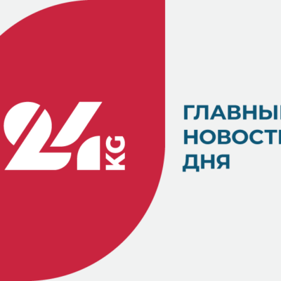 Садыр-Жапаров-прибыл-в Москву-для-участия-в юбилейном-саммите-ЕврАзЭС