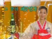 朝鲜首次播出啤酒电视广告-时间持续近3分钟