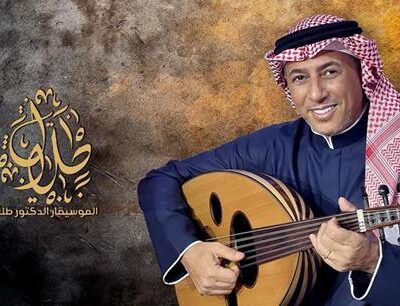 عمر-العبداللات-يعانق-موسيقى-الموسيقار-طلال-في-“ديار-ليلى”