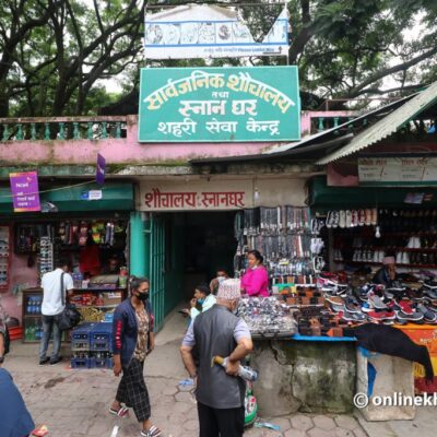 काठमाडौं-महानगरपालिकाले-भन्यो–-सार्वजनिक-शौचालय-प्रयोगकर्तासँग-शुल्क-नलिनू