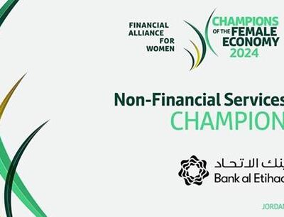 بنك-الاتحاد-يفوز-بجائزة-التحالف-المالي-للمرأة-عن-خدماته-غير-المالية-للعام-2024