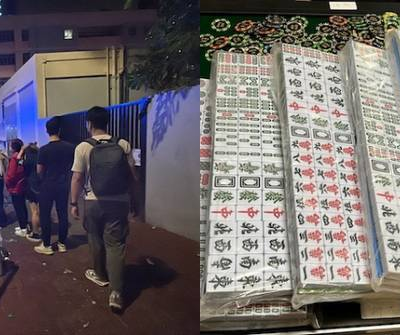 警方荃灣鱟地坊搗破非法麻雀賭檔拘16人