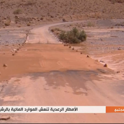 Видео:-الأمطار-الرعدية-تنعش-الموارد-المائية-بالراشيدية