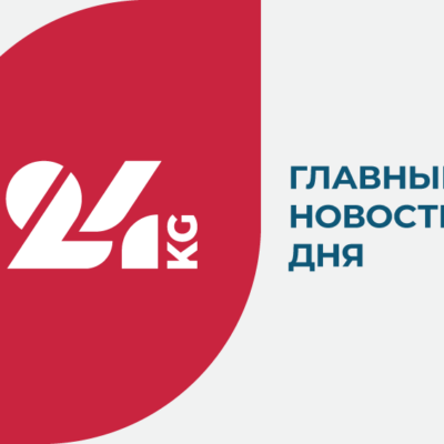 Компании-с госдолей-выплатили-более-20 миллиардов-дивидендов-за четыре-года