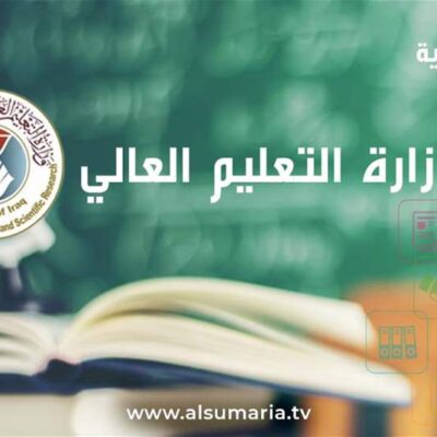 لهذه-السنوات.-تخفيض-الأجور-الدراسية-بنسبة-25%-للدراسات-العليا