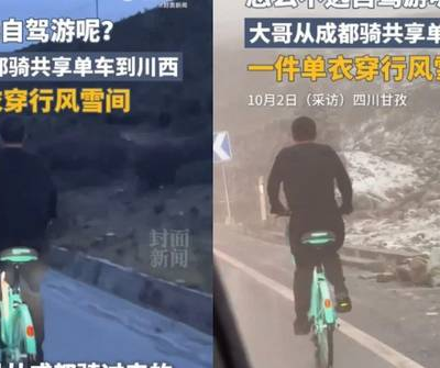 從成都騎共享單車往藏區？-網傳內地男著單衣冒風雪騎行500公里遭質疑擺拍