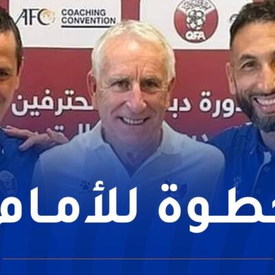 بالصور.-صايفي-وبلحاج-يتحصلان-على-شهادة-التدريب-(afc-pro)