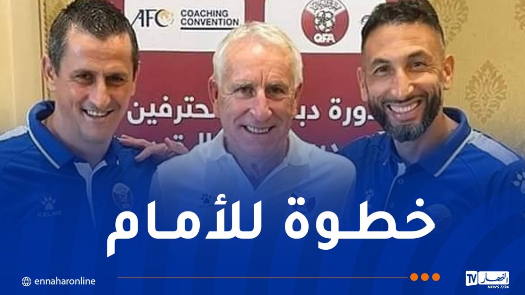 بالصور.-صايفي-وبلحاج-يتحصلان-على-شهادة-التدريب-(afc-pro)