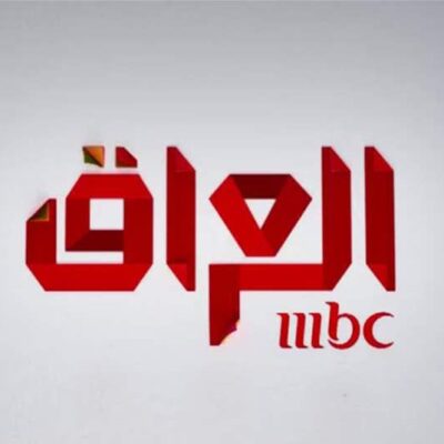 ماذا-حصل-في-قناة-mbc-العراق-فجر-اليوم؟