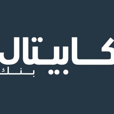 كابيتال-بنك-ينظم-على-مدار-شهر-تشرين-الأول-فعاليات-متنوعة-لتوعية-موظفيه-بسرطان-الثدي-وأهمية-الكشف-المبكر