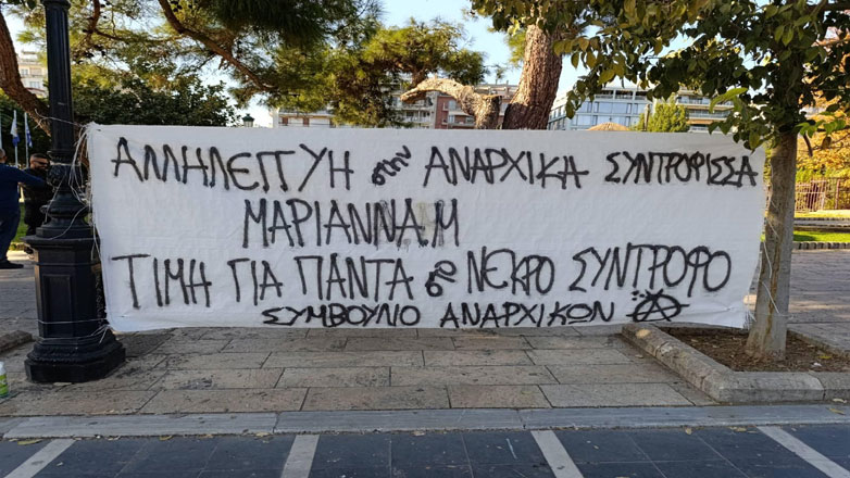 Αποκαλύφθηκε-η-ταυτότητα-του-36χρονου-νεκρού-της-γιάφκας