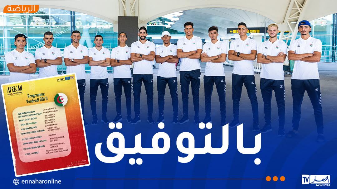 البطولة-الإفريقية.-جدافو-المنتخب-الوطني-على-مع-انطلاقة-قوية-بمصر